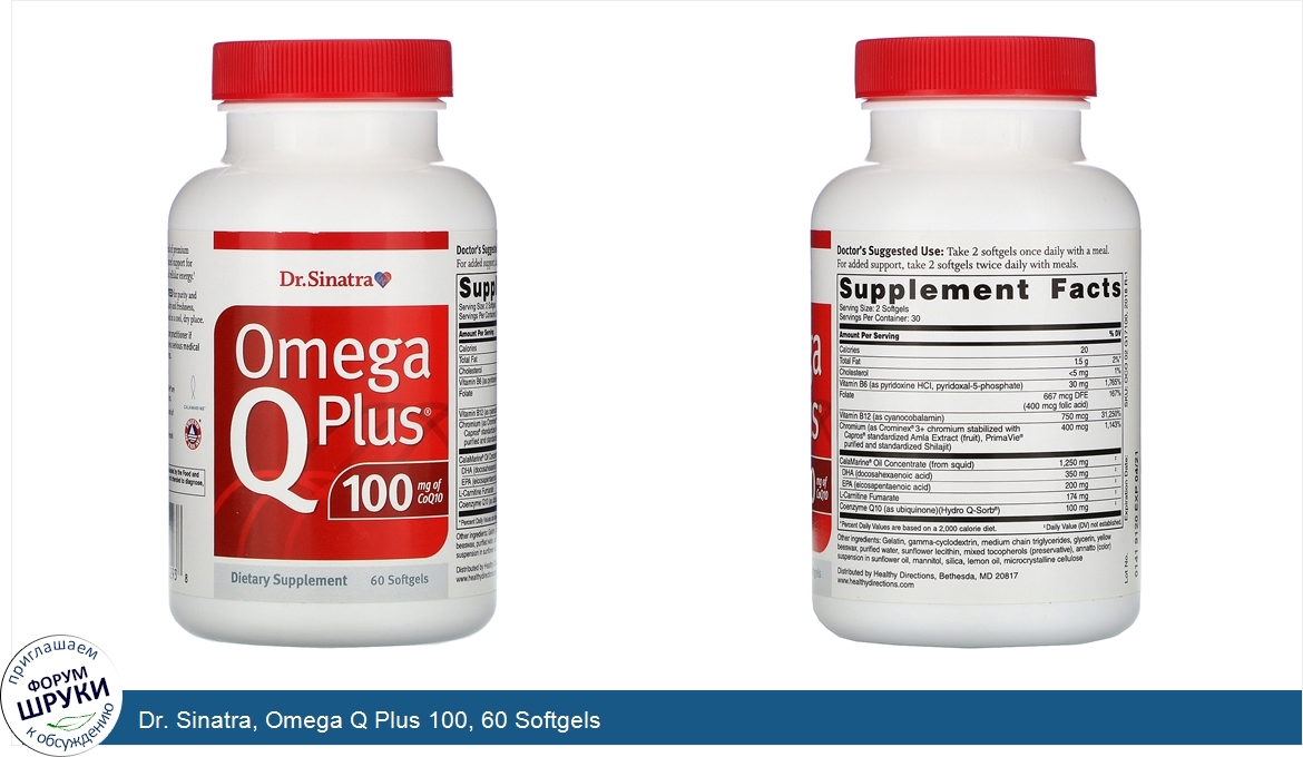 Dr._Sinatra__Omega_Q_Plus_100__60_Softgels.jpg