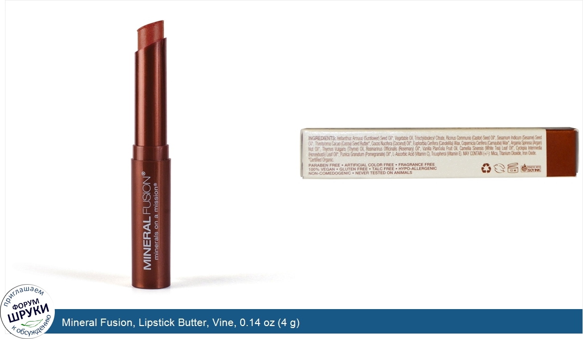 Mineral_Fusion__Lipstick_Butter__Vine__0.14_oz__4_g_.jpg