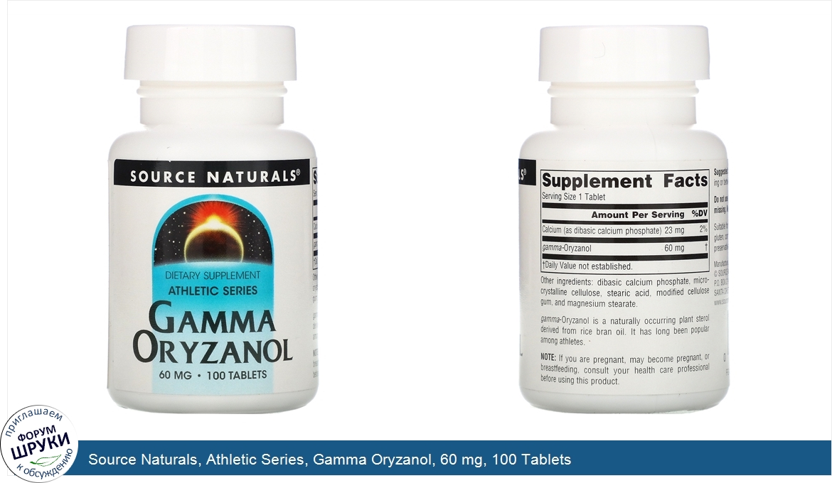 Source_Naturals__Athletic_Series__Gamma_Oryzanol__60_mg__100_Tablets.jpg