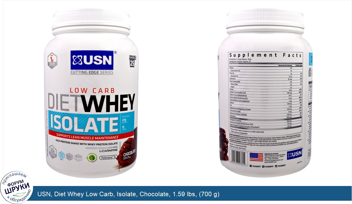 USN__Diet_Whey_Low_Carb__Isolate__Chocolate__1.59_lbs___700_g_.jpg