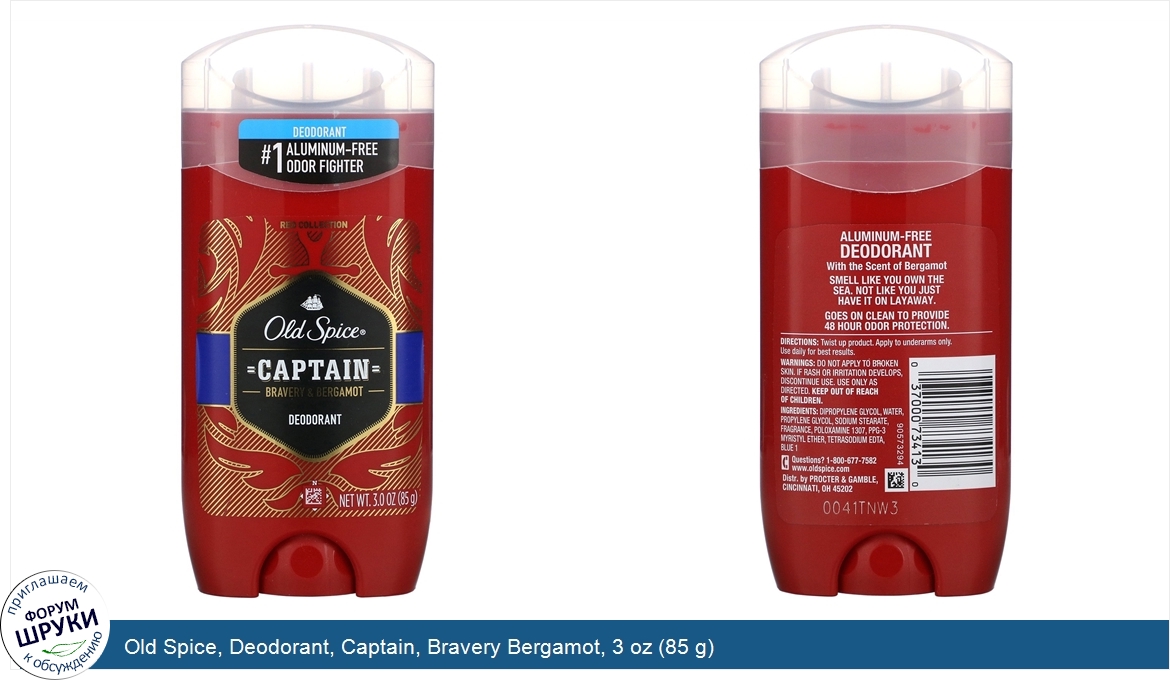 Old_Spice__Deodorant__Captain__Bravery_Bergamot__3_oz__85_g_.jpg