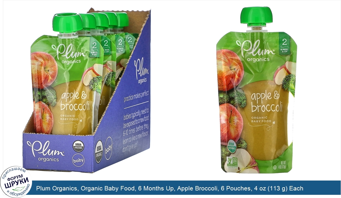 Plum_Organics__Organic_Baby_Food__6_Months_Up__Apple_Broccoli__6_Pouches__4_oz__113_g__Each.jpg