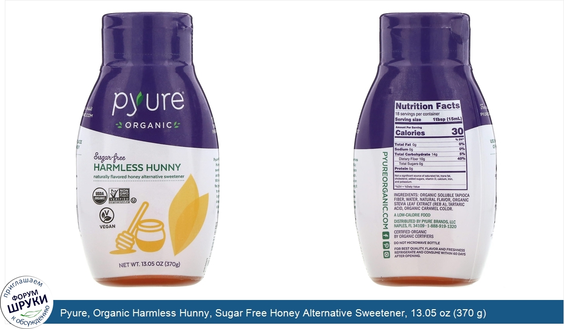 Pyure__Organic_Harmless_Hunny__Sugar_Free_Honey_Alternative_Sweetener__13.05_oz__370_g_.jpg