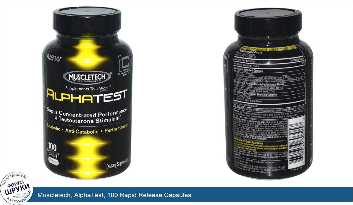 Muscletech__AlphaTest__100_Rapid_Release_Capsules.jpg