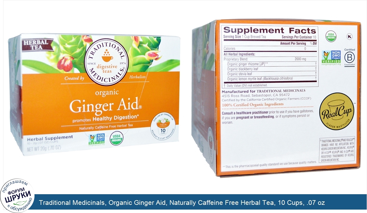 Traditional_Medicinals__Organic_Ginger_Aid__Naturally_Caffeine_Free_Herbal_Tea__10_Cups__.07_o...jpg