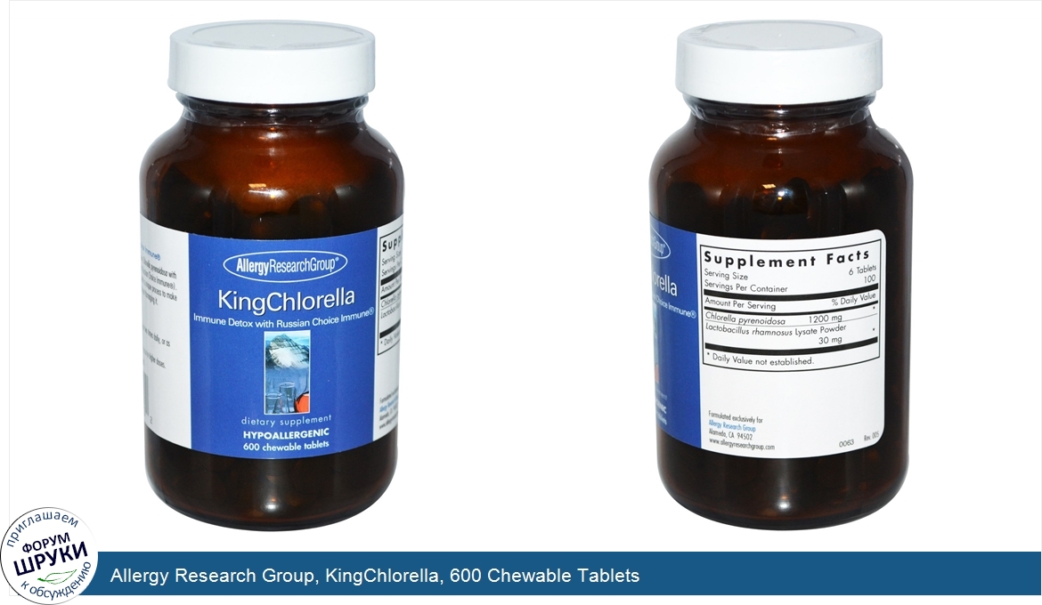 Allergy_Research_Group__KingChlorella__600_Chewable_Tablets.jpg