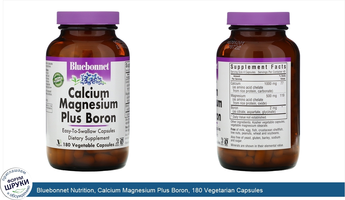 Bluebonnet_Nutrition__Calcium_Magnesium_Plus_Boron__180_Vegetarian_Capsules.jpg