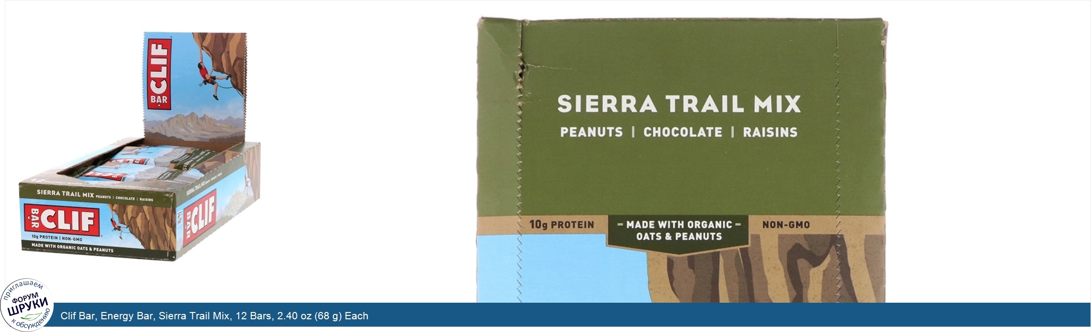 Clif_Bar__Energy_Bar__Sierra_Trail_Mix__12_Bars__2.40_oz__68_g__Each.jpg