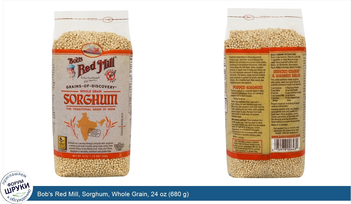 Bob_s_Red_Mill__Sorghum__Whole_Grain__24_oz__680_g_.jpg