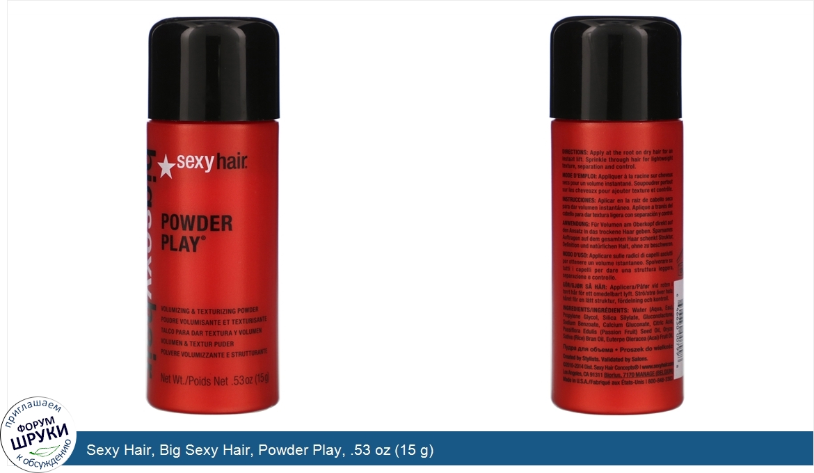 Sexy_Hair__Big_Sexy_Hair__Powder_Play__.53_oz__15_g_.jpg