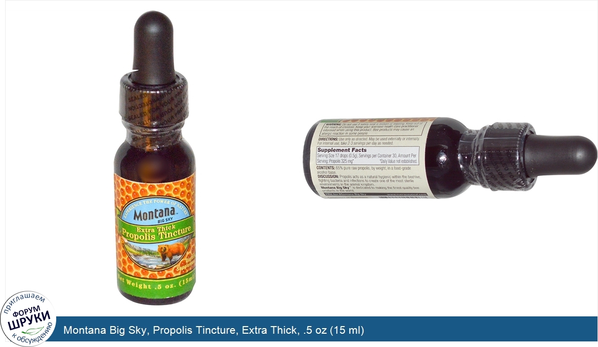 Montana_Big_Sky__Propolis_Tincture__Extra_Thick__.5_oz__15_ml_.jpg