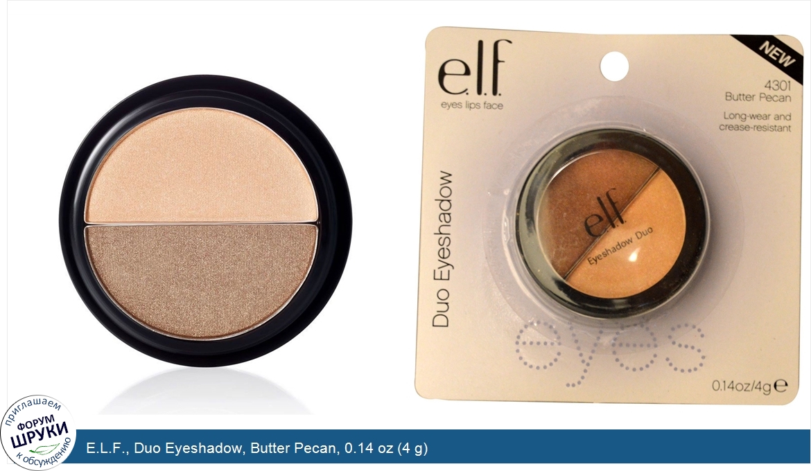 E.L.F.__Duo_Eyeshadow__Butter_Pecan__0.14_oz__4_g_.jpg