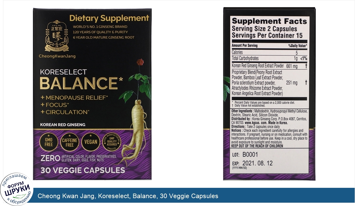 Cheong_Kwan_Jang__Koreselect__Balance__30_Veggie_Capsules.jpg