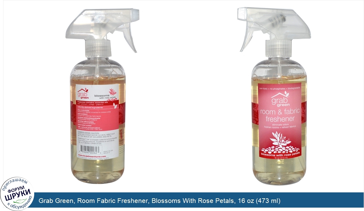 Grab_Green__Room_Fabric_Freshener__Blossoms_With_Rose_Petals__16_oz__473_ml_.jpg