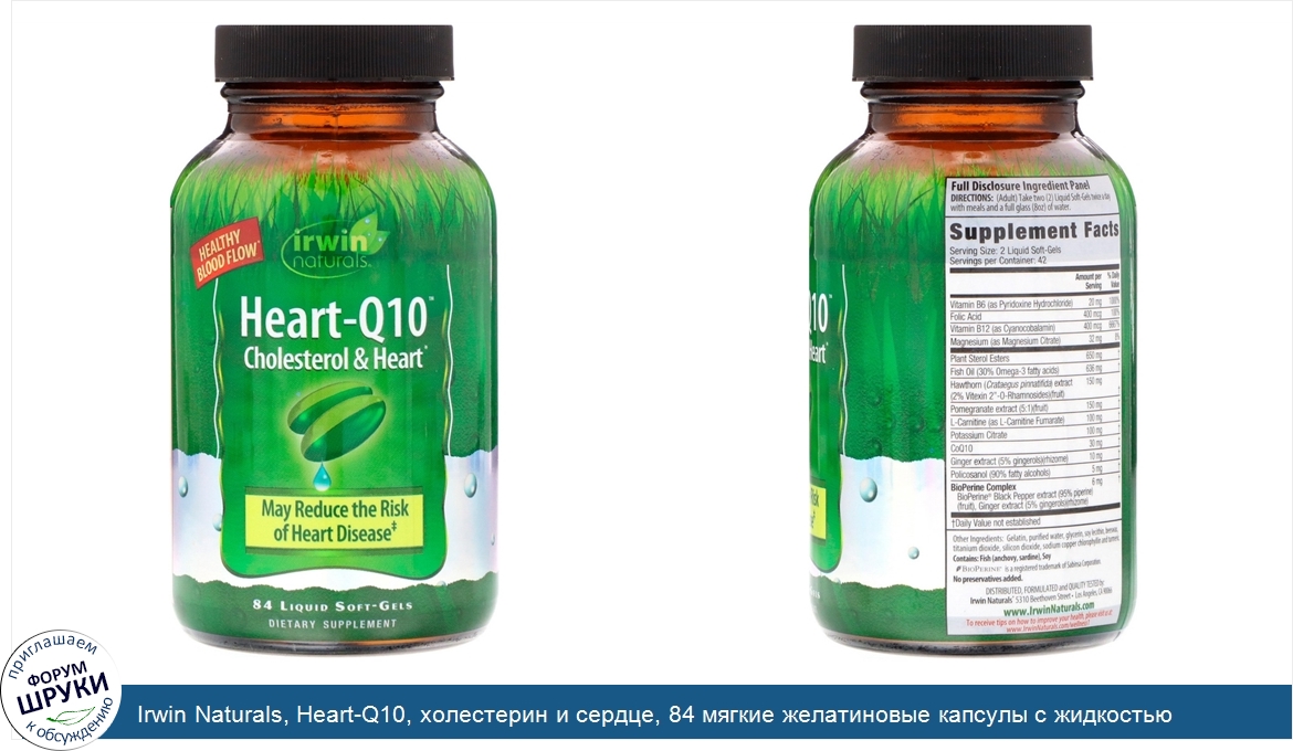 Irwin_Naturals__Heart_Q10__холестерин_и_сердце__84_мягкие_желатиновые_капсулы_с_жидкостью.jpg