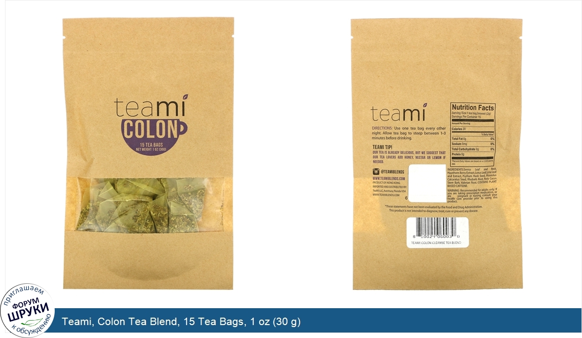 Teami__Colon_Tea_Blend__15_Tea_Bags__1_oz__30_g_.jpg