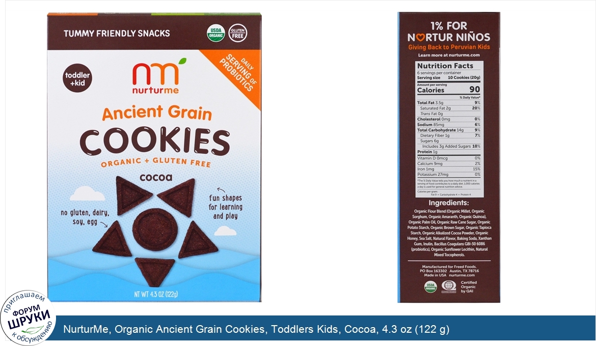 NurturMe__Organic_Ancient_Grain_Cookies__Toddlers_Kids__Cocoa__4.3_oz__122_g_.jpg