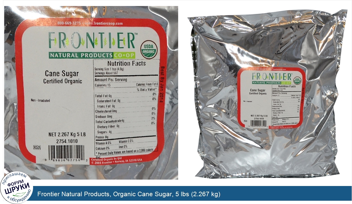 Frontier_Natural_Products__Organic_Cane_Sugar__5_lbs__2.267_kg_.jpg