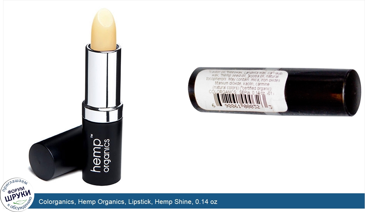 Colorganics__Hemp_Organics__Lipstick__Hemp_Shine__0.14_oz.jpg