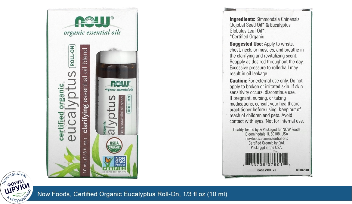 Now_Foods__Certified_Organic_Eucalyptus_Roll_On__1_3_fl_oz__10_ml_.jpg