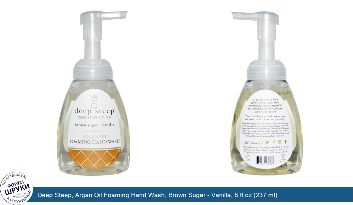 Deep_Steep__Argan_Oil_Foaming_Hand_Wash__Brown_Sugar___Vanilla__8_fl_oz__237_ml_.jpg