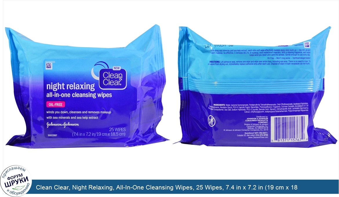 Clean_Clear__Night_Relaxing__All_In_One_Cleansing_Wipes__25_Wipes__7.4_in_x_7.2_in__19_cm_x_18...jpg