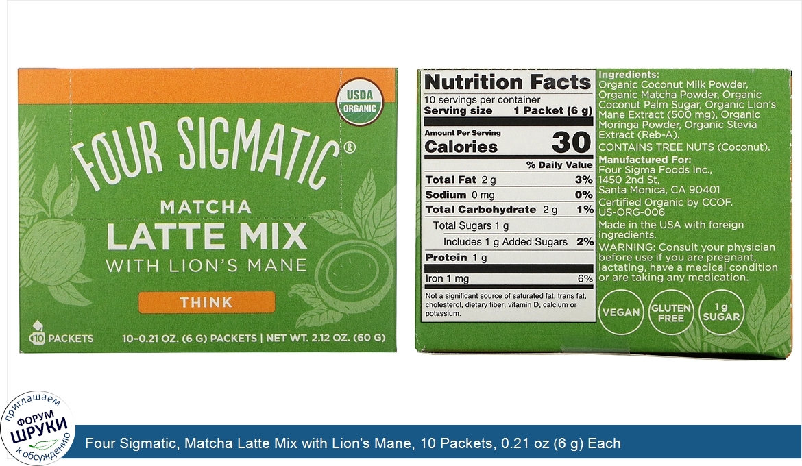 Four_Sigmatic__Matcha_Latte_Mix_with_Lion_s_Mane__10_Packets__0.21_oz__6_g__Each.jpg