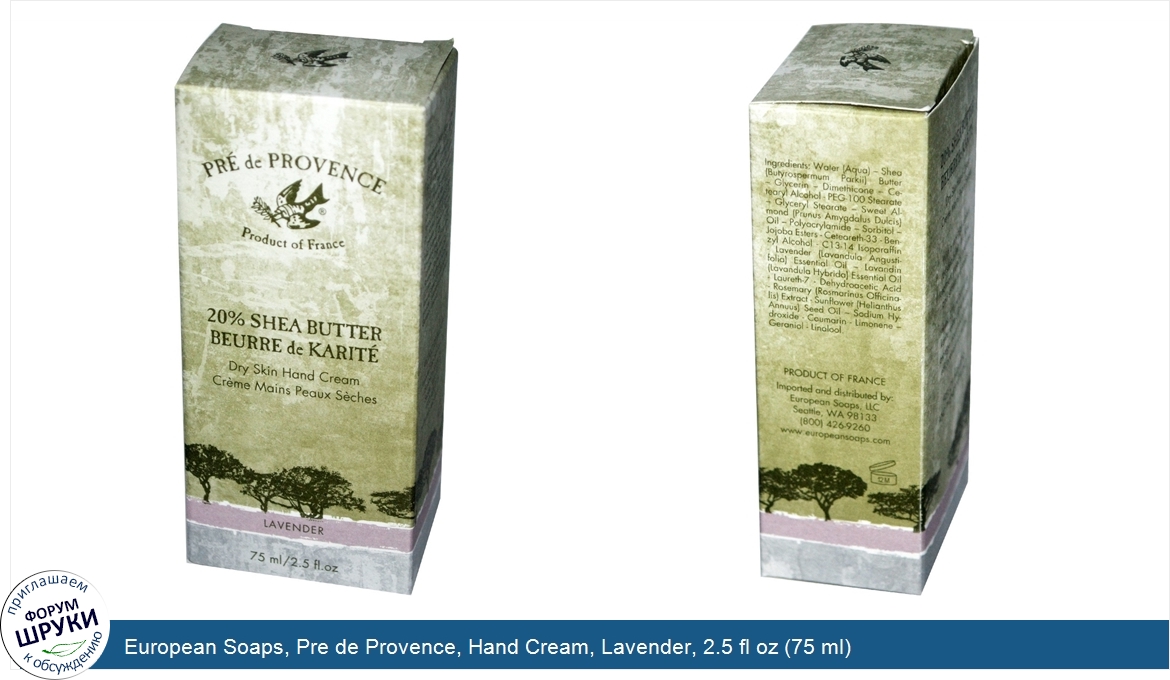 European_Soaps__Pre_de_Provence__Hand_Cream__Lavender__2.5_fl_oz__75_ml_.jpg