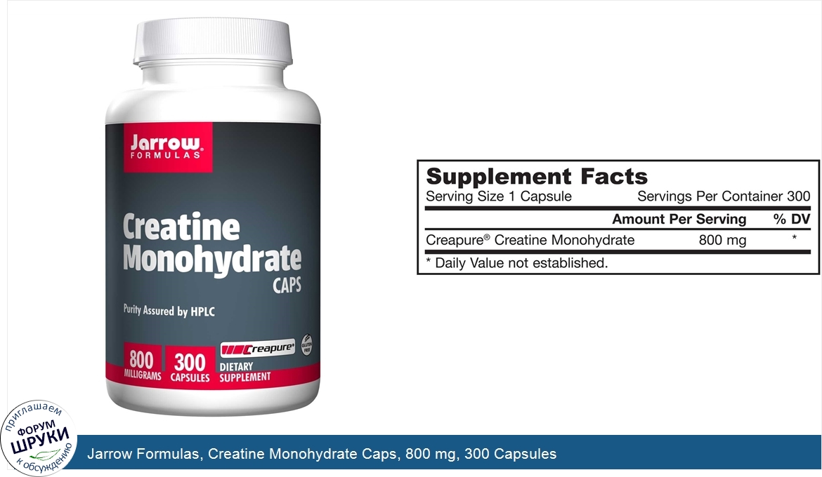 Jarrow_Formulas__Creatine_Monohydrate_Caps__800_mg__300_Capsules.jpg