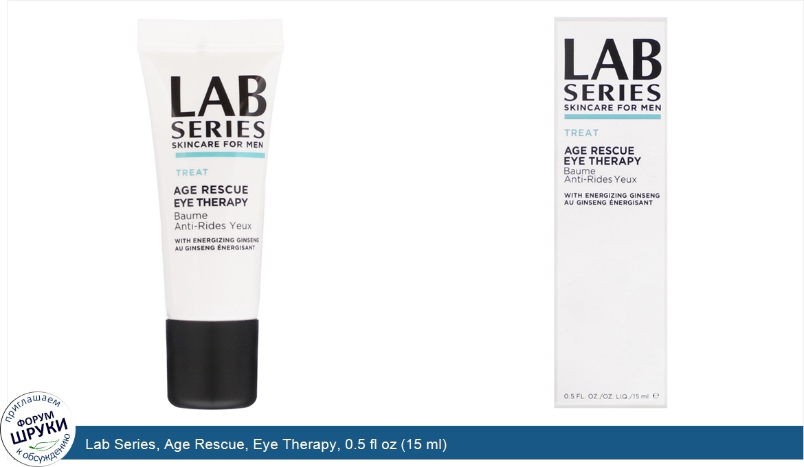 Lab_Series__Age_Rescue__Eye_Therapy__0.5_fl_oz__15_ml_.jpg