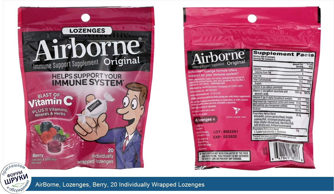 AirBorne__Lozenges__Berry__20_Individually_Wrapped_Lozenges.jpg