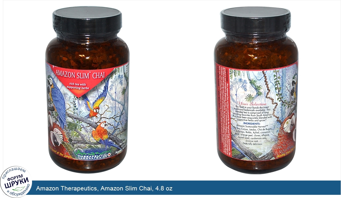 Amazon_Therapeutics__Amazon_Slim_Chai__4.8_oz.jpg