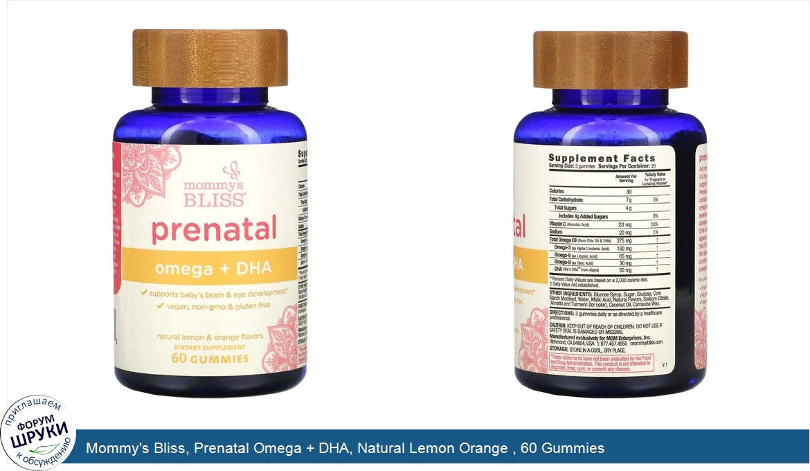 Mommy_s_Bliss__Prenatal_Omega___DHA__Natural_Lemon_Orange___60_Gummies.jpg