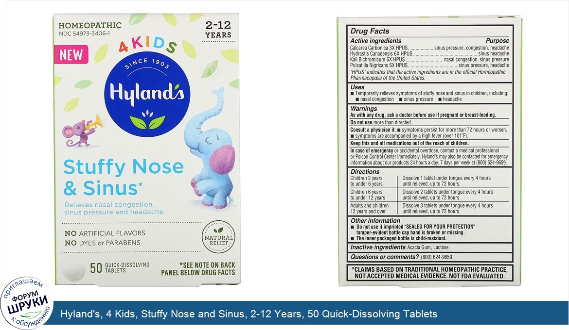 Hyland_s__4_Kids__Stuffy_Nose_and_Sinus__2_12_Years__50_Quick_Dissolving_Tablets.jpg