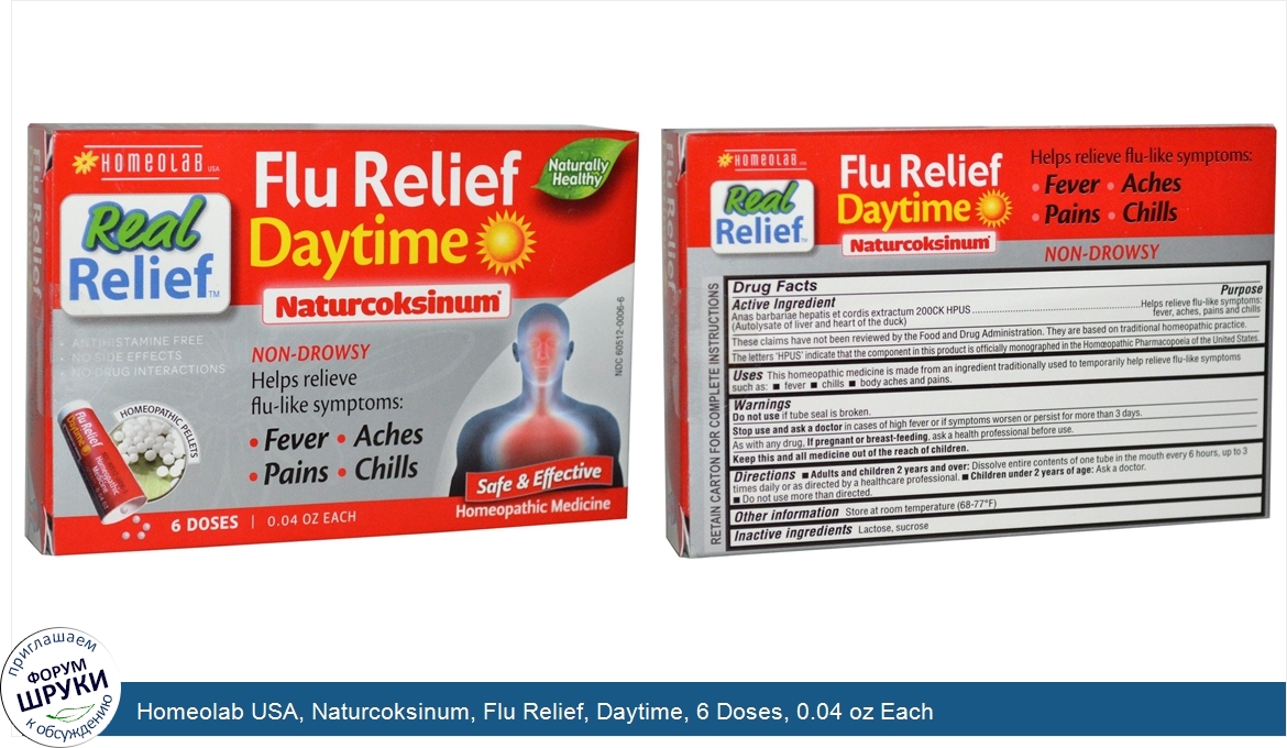 Homeolab_USA__Naturcoksinum__Flu_Relief__Daytime__6_Doses__0.04_oz_Each.jpg