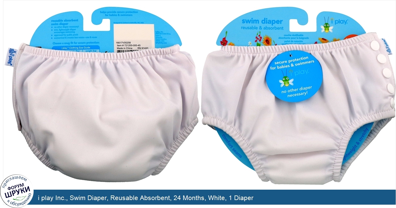 i_play_Inc.__Swim_Diaper__Reusable_Absorbent__24_Months__White__1_Diaper.jpg