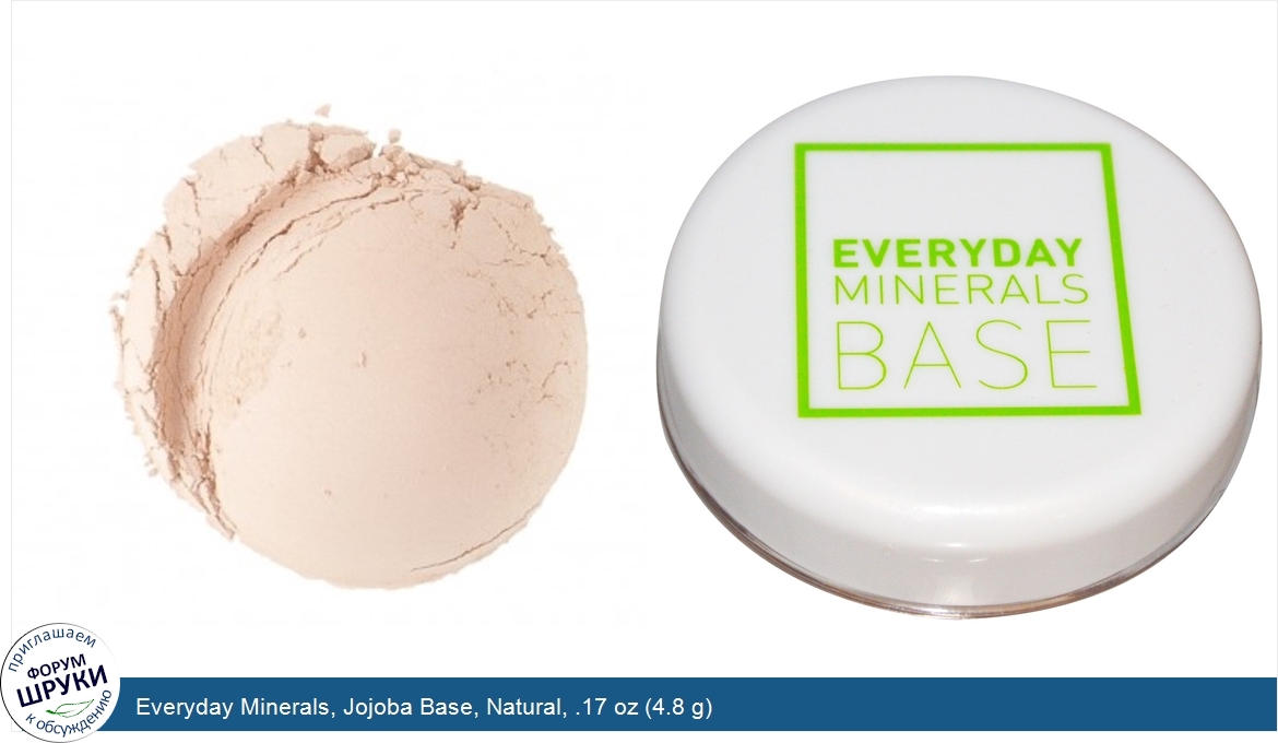 Everyday_Minerals__Jojoba_Base__Natural__.17_oz__4.8_g_.jpg