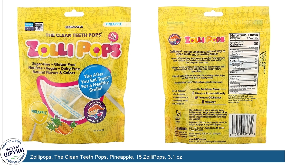 Zollipops__The_Clean_Teeth_Pops__Pineapple__15_ZolliPops__3.1_oz.jpg