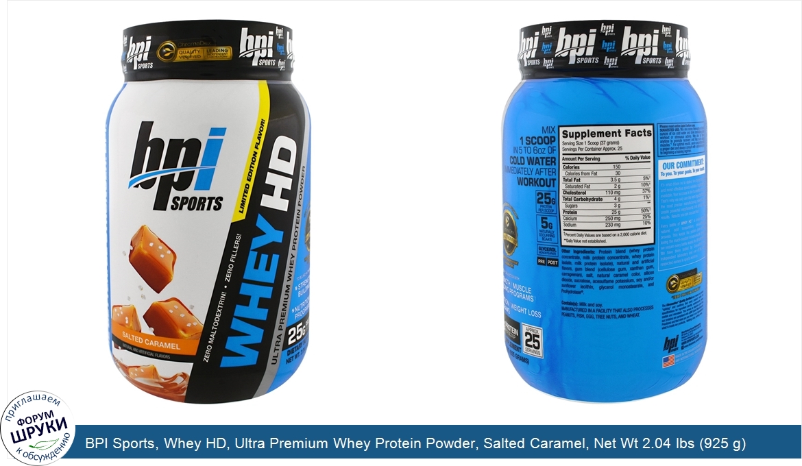 BPI_Sports__Whey_HD__Ultra_Premium_Whey_Protein_Powder__Salted_Caramel__Net_Wt_2.04_lbs__925_g...jpg