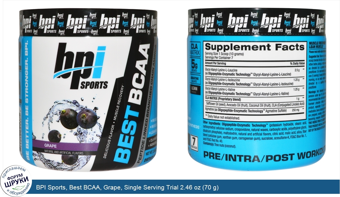 BPI_Sports__Best_BCAA__Grape__Single_Serving_Trial_2.46_oz__70_g_.jpg