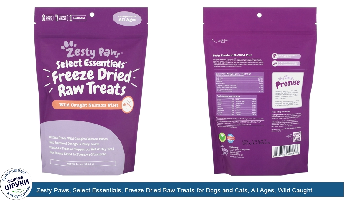 Zesty_Paws__Select_Essentials__Freeze_Dried_Raw_Treats_for_Dogs_and_Cats__All_Ages__Wild_Caugh...jpg