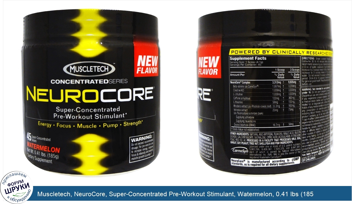 Muscletech__NeuroCore__Super_Concentrated_Pre_Workout_Stimulant__Watermelon__0.41_lbs__185_g_.jpg