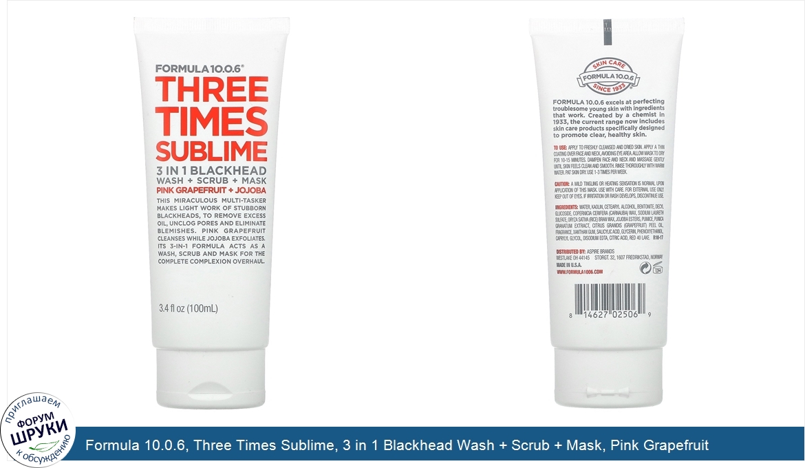 Formula_10.0.6__Three_Times_Sublime__3_in_1_Blackhead_Wash___Scrub___Mask__Pink_Grapefruit___J...jpg