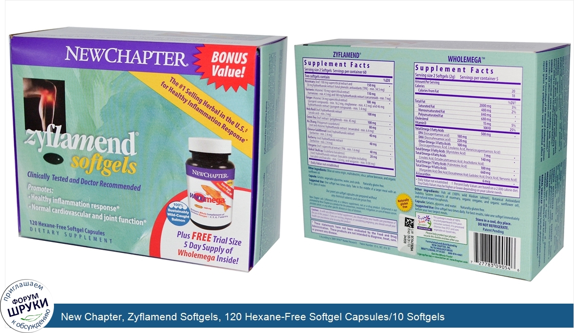 New_Chapter__Zyflamend_Softgels__120_Hexane_Free_Softgel_Capsules_10_Softgels.jpg