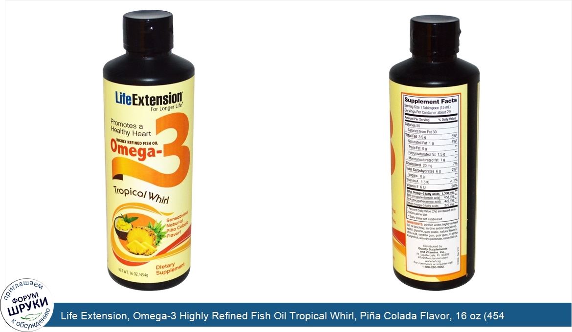 Life_Extension__Omega_3_Highly_Refined_Fish_Oil_Tropical_Whirl__Pi_a_Colada_Flavor__16_oz__454...jpg