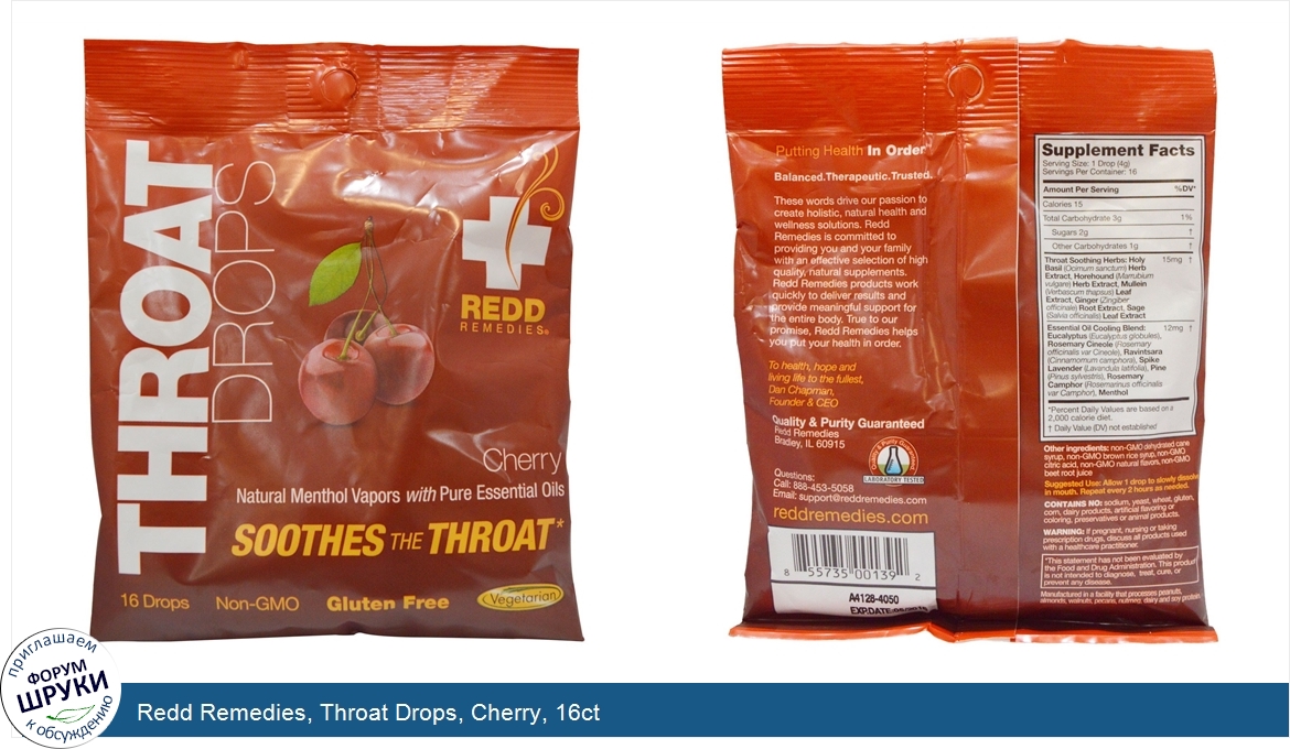 Redd_Remedies__Throat_Drops__Cherry__16ct.jpg