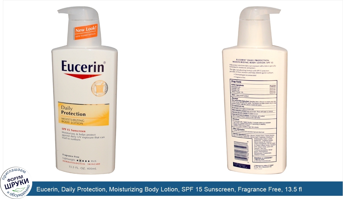 Eucerin__Daily_Protection__Moisturizing_Body_Lotion__SPF_15_Sunscreen__Fragrance_Free__13.5_fl...jpg