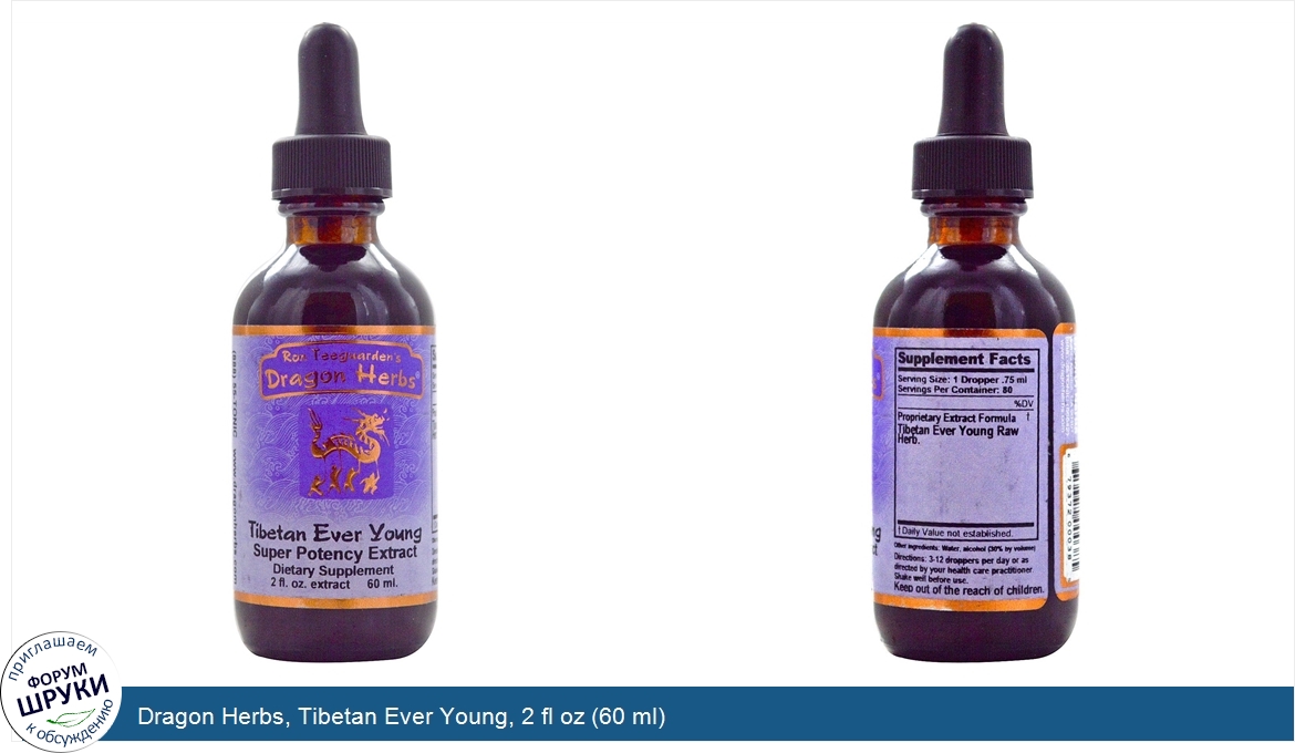 Dragon_Herbs__Tibetan_Ever_Young__2_fl_oz__60_ml_.jpg