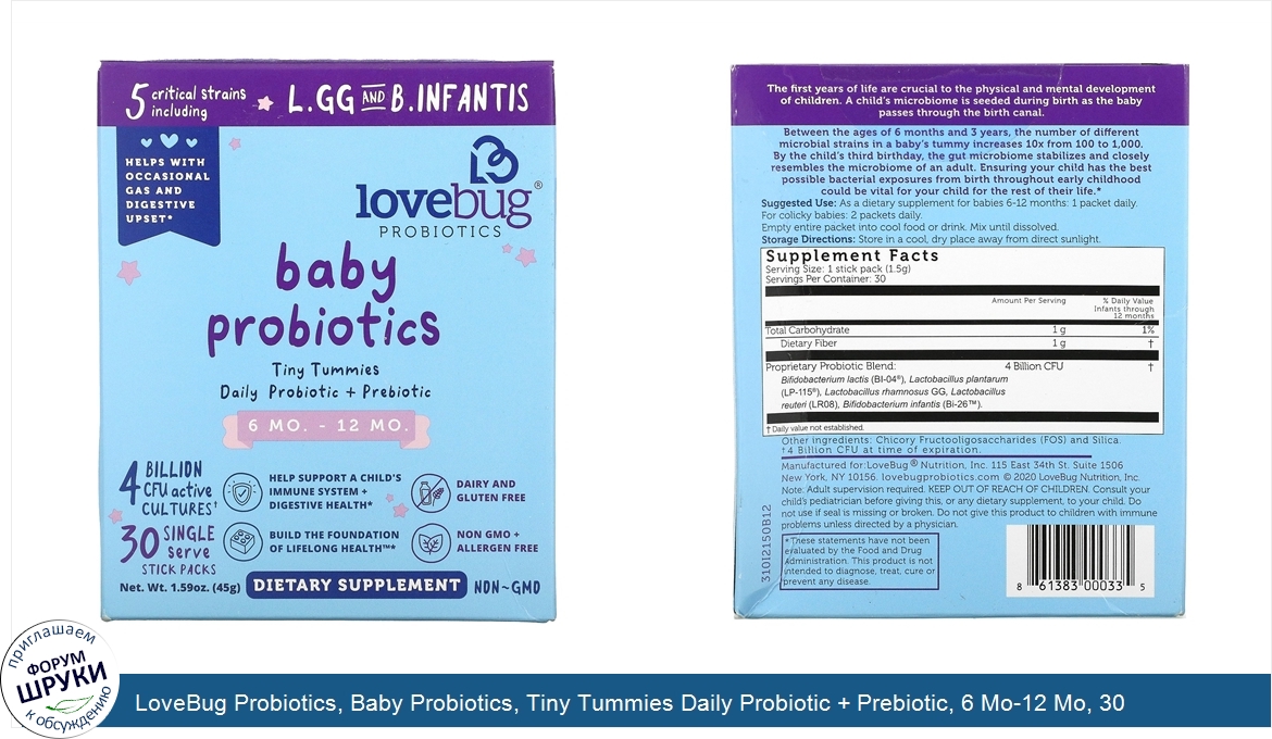 LoveBug_Probiotics__Baby_Probiotics__Tiny_Tummies_Daily_Probiotic___Prebiotic__6_Mo_12_Mo__30_...jpg