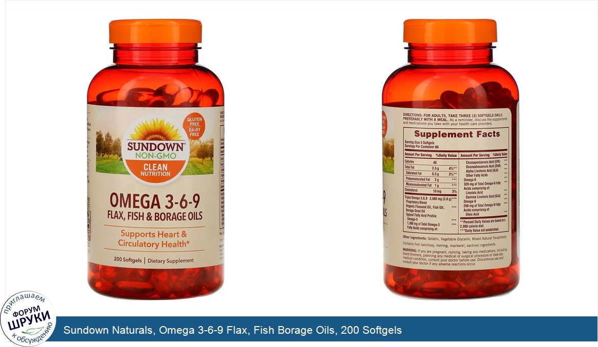 Sundown_Naturals__Omega_3_6_9_Flax__Fish_Borage_Oils__200_Softgels.jpg